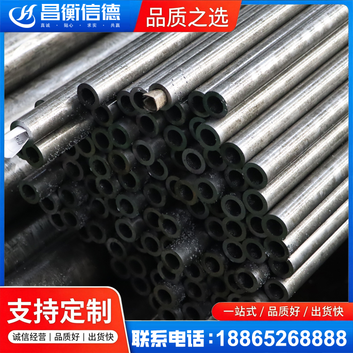 双滦GCr15精密钢管