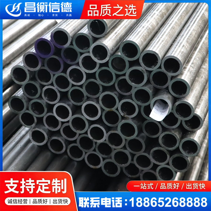 双滦20cr精密钢管