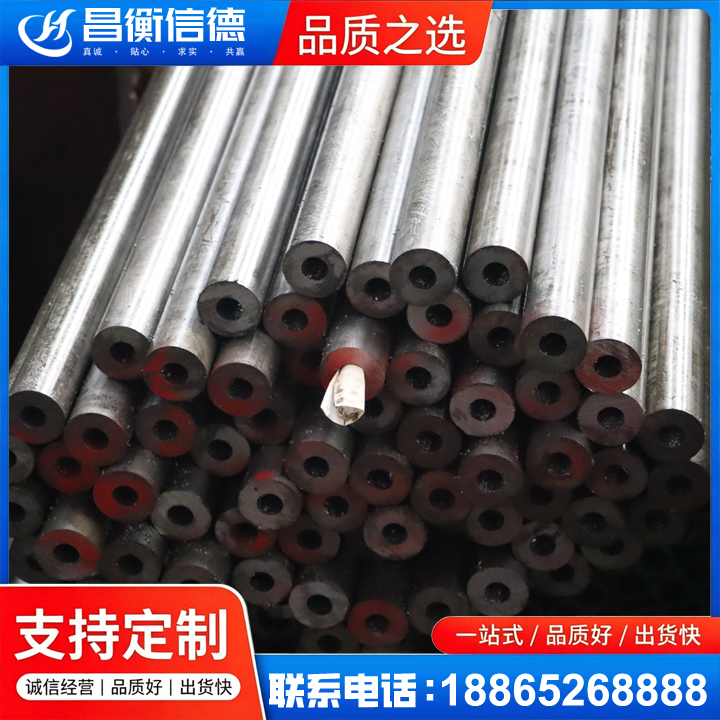 双滦20#精密钢管