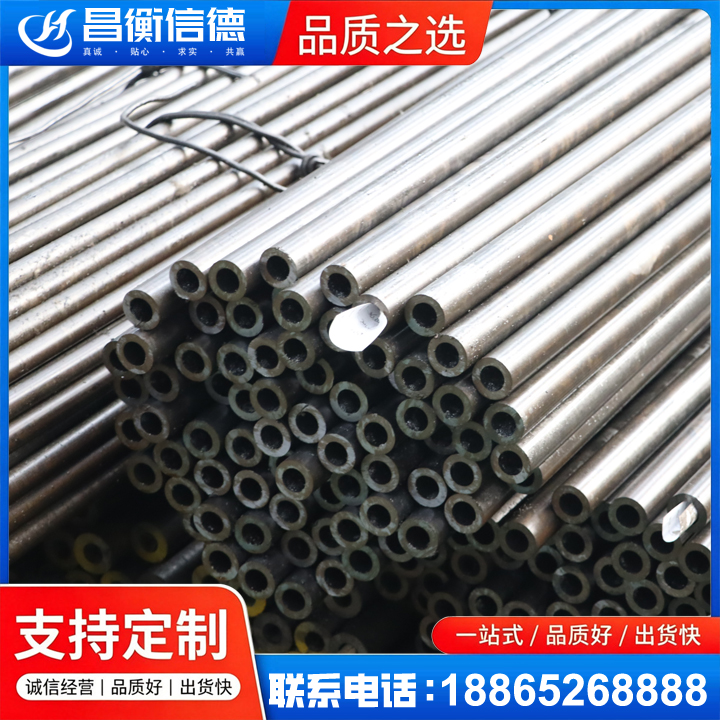 双滦液压油缸用精密钢管