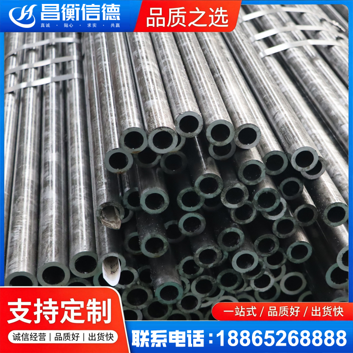 双滦45#精密钢管