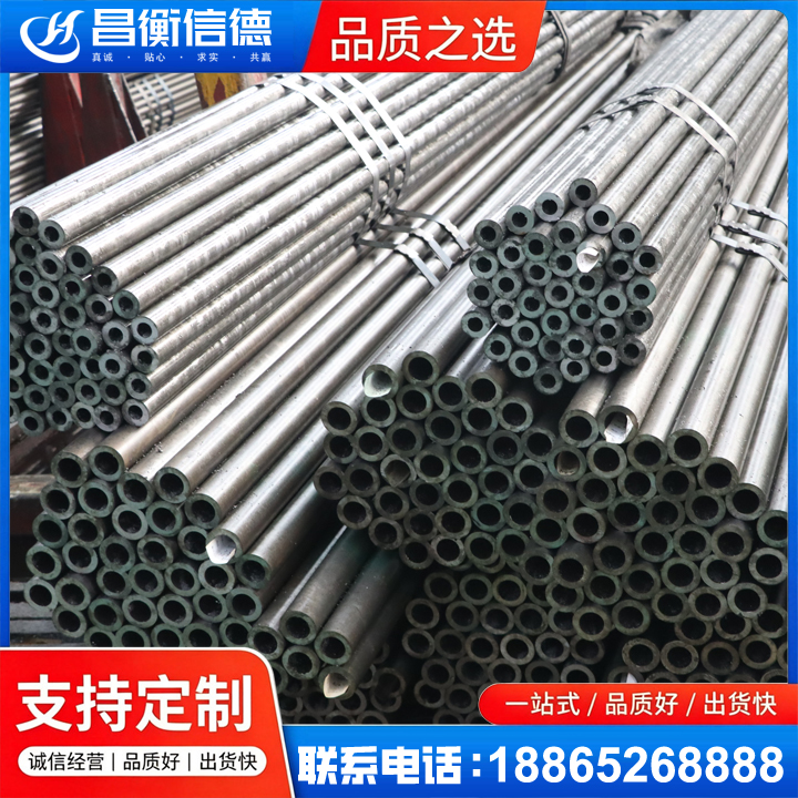 双滦光亮精密钢管
